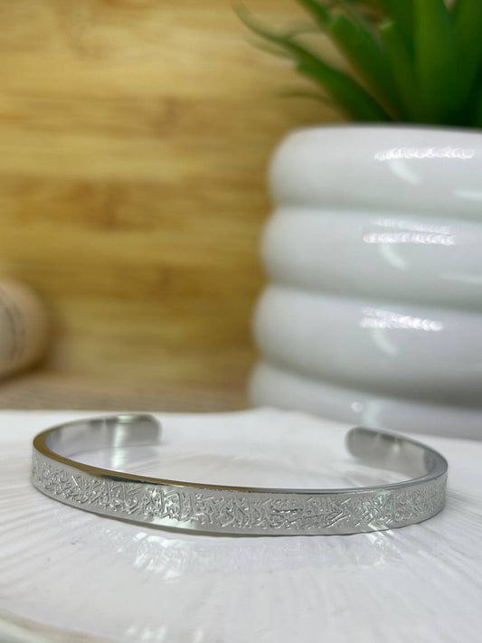 اسورة ( آيه الكرسى ) سيلفر