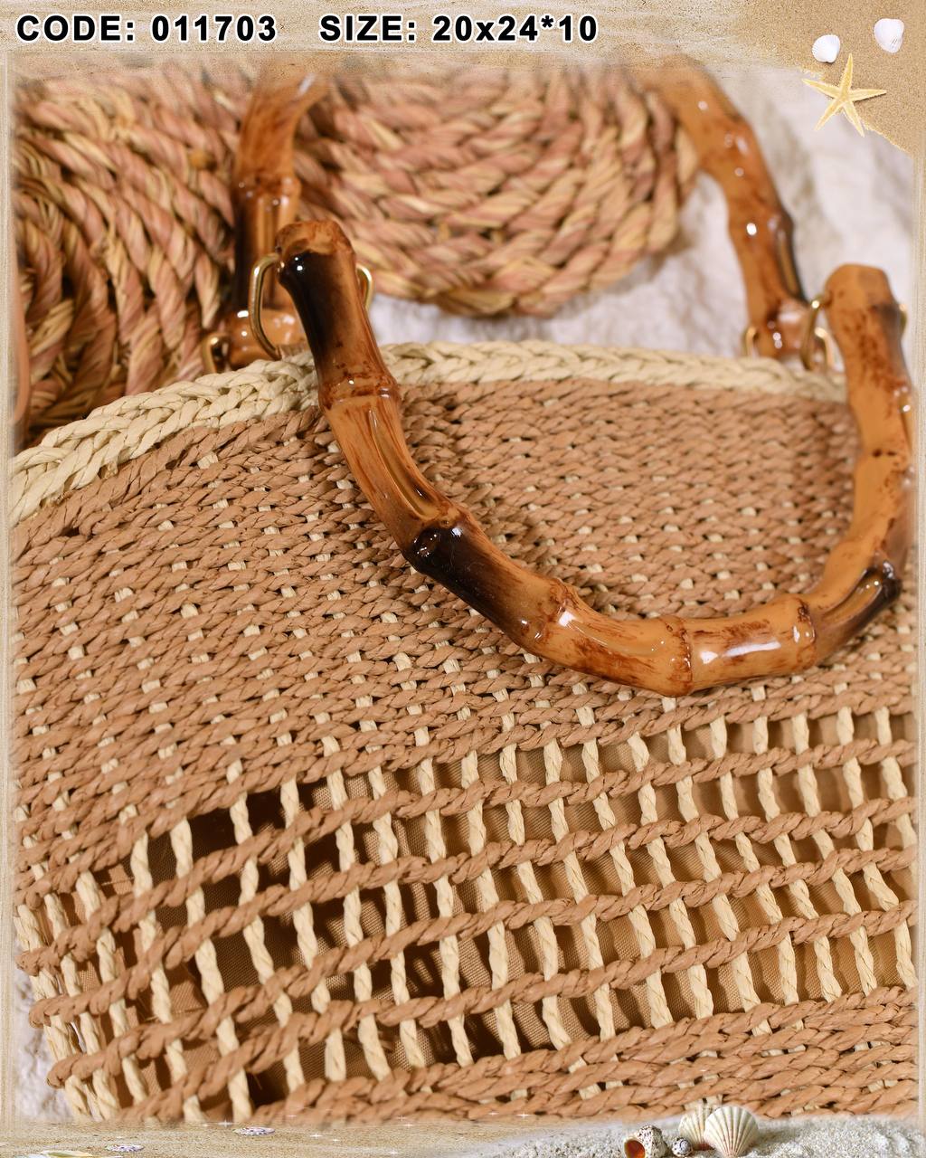 Brown Bag